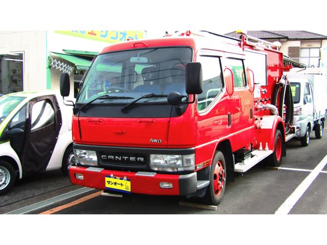 　５２００ｓ消防車４ＷＤ８人乗り