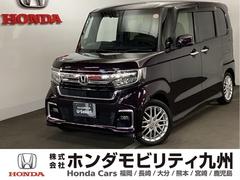 N-BOXカスタム Lターボ メモリーナビ フルセグ リアカメラ ETC 地デジチューナー 衝突軽減ブレーキサポート LEDヘッドライ アイドリングS ターボエンジン PS カーテンエアバック シートヒータ エアバック USB 中古車画像