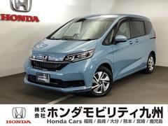 フリードハイブリッド ハイブリッド・Gホンダセンシング 福祉車両 メモリーナビ ドラレコ ETC 福祉車輌 キーフリーシステム DVD再生可能 サイドカーテンエアバック ECON 後カメラ Aクルーズ 地デジフルセグTV LEDヘッドランプ シートH 中古車画像