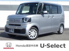 N-BOX ベースグレード スマートキ- カーテンエアバック ECOモード 横滑り防止 オートクルーズ LEDヘッドライト キーフリー 地デジ パワーステアリング ドライブレコーダー オートエアコン リアカメラ 中古車画像