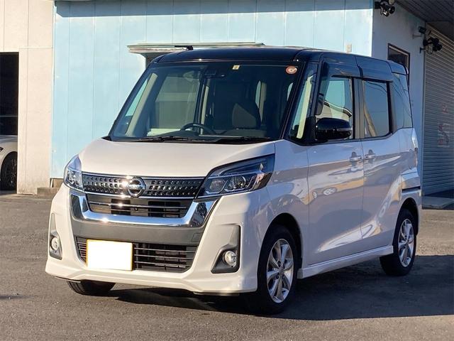 日産 デイズルークス ハイウェイスター　Ｘ　ＥＴＣ　全周囲カメラ　両側スライド・片側電動　オートマチックハイビーム　オートライト　ＬＥＤヘッドランプ　　ＣＤ　スマートキー　アイドリングストップ　タッチパネル式オートエアコン