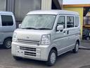 日産 ＮＶ１００クリッパーバン 　オートマチック車　電動格納ミラ...