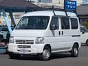 ホンダ アクティバン ＳＤＸ　キーレス＆集中ドアロック　ルーフキ...