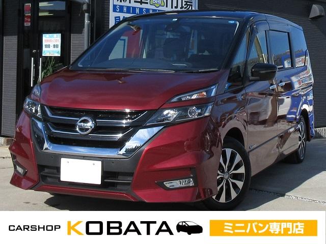 日産 セレナ ハイウェイスターＧ　プロパイロットエディション　エマージェンシーブレーキ　純正９型ナビ　地デジ　バックカメラ　Ｂｌｕｅｔｏｏｔｈ　後席モニター　両側パワースライド　ＥＴＣ　インテリジェントクルコン　オートライト　ＬＥＤヘッド　純正１６ＡＷ　１年保証