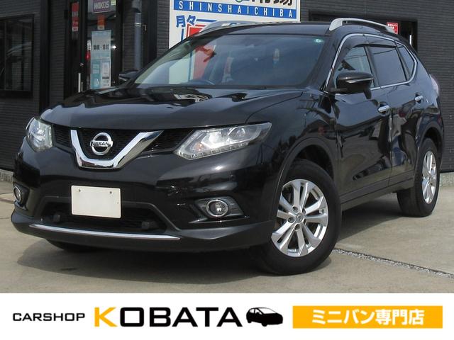 エクストレイル(日産) 20X エマージェンシーブレーキパッケージ エマブレ 純正8型ナビ 地デジ バックカメラ Bluetooth HDMI接続可 後席モニター シートヒーター デジタルインナーミラー Cセンサー オートライト LEDヘッド 純正17AW 1年保証 中古車画像