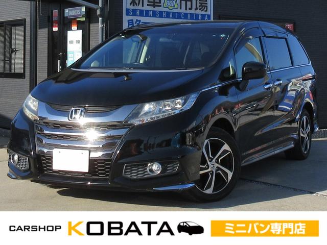 オデッセイ(ホンダ) アブソルート・ＥＸ　４ＷＤ　純正８型ナビ　地デジ　バックカメラ　Ｂｌｕｅｔｏｏｔｈ　両側パワースライド　クルコン　パドルシフト　ＥＴＣ　パワーシート　スマートキー　ＢＳＭ　オートライト　ＬＥＤヘッド　純１７ＡＷ　１年保証 中古車画像