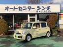 ココアX アイドリングストップ スマートキー CDデッキ オートエアコン 電動格納ドアミラー ベンチシート CVT 盗難防止システム ABS 運転席・助手席エアバック