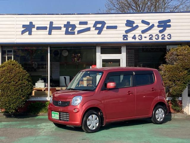 日産 モコ