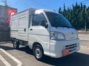 ハイゼットトラック パネルバン　車検７年５月付／復歴無し／４ＷＤ／最大積載量３５０Ｋｇ／エアコン／パワーステアリング／エアバッグ／整備点検記録簿／リアドア跳ね上げ・サイドスライドドア／パネルドアキーロックＯＫ（1枚目）