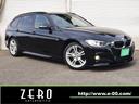 ＢＭＷ ３シリーズ ３２０ｄツーリング　Ｍスポーツ （車検整備付）