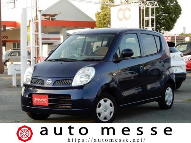 日産 モコsの中古車 車体価格19 8万円 10 平成22 年式 走行8 5万キロ 車体色ダークブルー 熊本県上益城郡益城町広崎1946 1 オートメッセ 株 住永企業 城東自動車の在庫 グーネット中古車 日産 モコsの中古車 車体価格19 8万円 10 平成22 年式 走行8 5万キロ 車体色ダークブルー 熊本県上益城郡益城町広崎1946 1 オートメッセ 株 住永企業 城東自動車の在庫 グーネット中古車