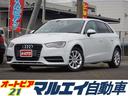 アウディ Ａ３ スポーツバック１．４ＴＦＳＩ　ターボ・純正ナビ・...