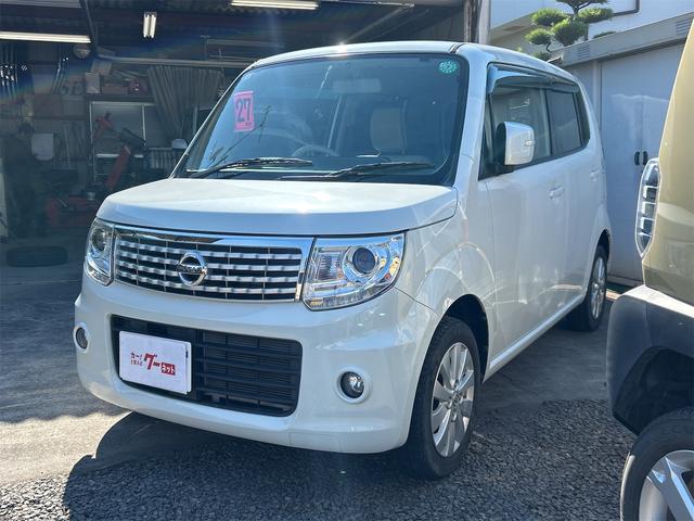 モコ(日産) ドルチェX ETC バックカメラ ナビ TV オートライト HID スマートキー アイドリングストップ 電動格納ミラー ベンチシート CVT 盗難防止システム ABS CD USB Bluetooth 中古車画像