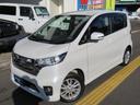 日産 デイズ ハイウェイスター　Ｊ　ＣＤオーディオ　純正１４イン...