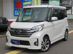 日産　デイズルークス　ハイウェイスター　Ｘ　Ｇパッケージ　純正ナビ