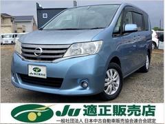 日産　セレナ　２０Ｇ　Ｓ−ハイブリッド　両側パワースライドドア　バックモニター