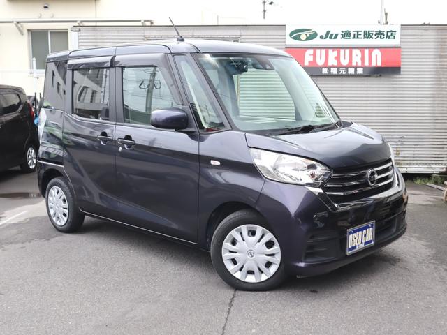 日産 デイズルークス