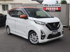 日産　デイズ　ハイウェイスター　Ｘ　プロパイロットエディション　純正９インチナビＴＶ全周囲カメラＢＴ前後ドラレコ