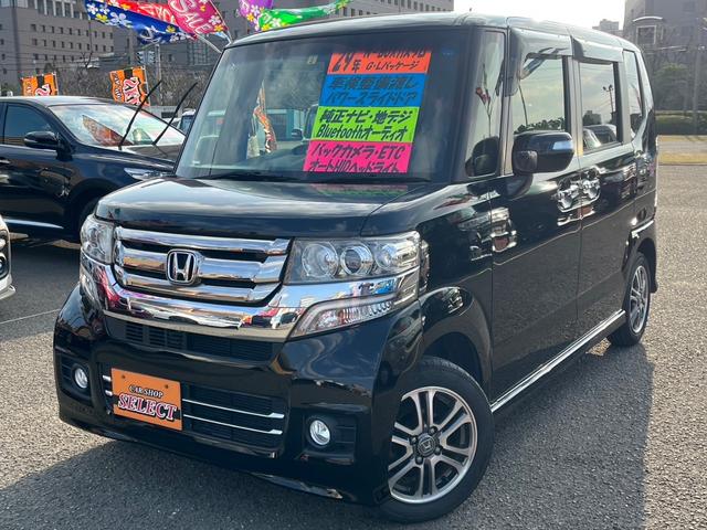 ホンダ Ｎ－ＢＯＸカスタム Ｇ・Ｌパッケージ　純正ナビフルセグＴＶ　パワースライドドア　ＥＴＣ　バックカメラ