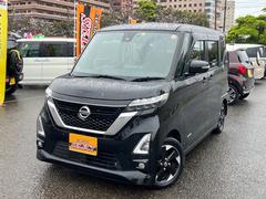 日産　ルークス　ハイウェイスター　Ｘ　９インチディスプレイ　アラウンドビューモニター