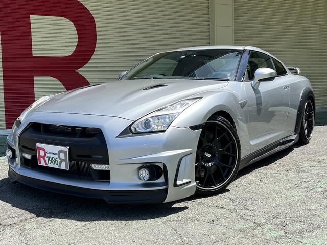 日産 ＧＴ－Ｒ