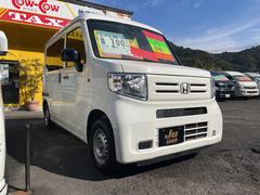 ホンダ　Ｎ−ＶＡＮ　Ｇ　ホンダセンシング　ホンダセンシング　オートマ