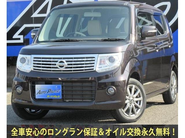 ドルチェX 専用レザー調シート ナビフルセグ HIDライト(1枚目)