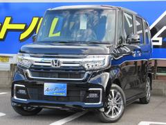 鹿児島県 軽自動車の中古車一覧 価格 Com 鹿児島県 軽自動車の中古車一覧 価格 Com