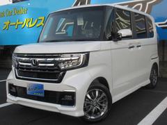 鹿児島県 軽自動車の中古車一覧 中古車検索 価格 Com 鹿児島県 軽自動車の中古車一覧 中古車検索 価格 Com