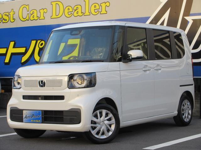 Ｎ−ＢＯＸ(ホンダ) ベースグレード　コンフォートパッケージ　両側電動　オートリトラミラー　シートヒーター　９インチナビフルセグ　ＤＶＤ再生　Ｂｌｕｅｔｏｏｔｈ　バックカメラ　ＬＥＤオートハイビームライト　オートクルーズ　届出済未使用車 中古車画像