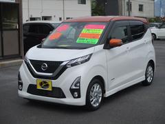 日産　デイズ　ハイウェイスター　Ｘ　プロパイロットエディション　禁煙車