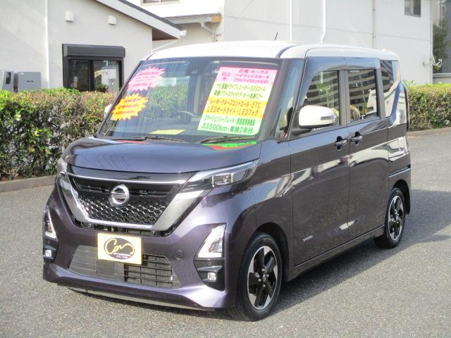 日産 ルークス ハイウェイスター　Ｘ　プロパイロットエディション　禁煙車　エマージェンシーブレーキ　アラウンドビューモニター　レーダークルーズコントロール　前後クリアランスソナー　純正９インチＳＤナビ　ナビ連動ドライブレコーダー