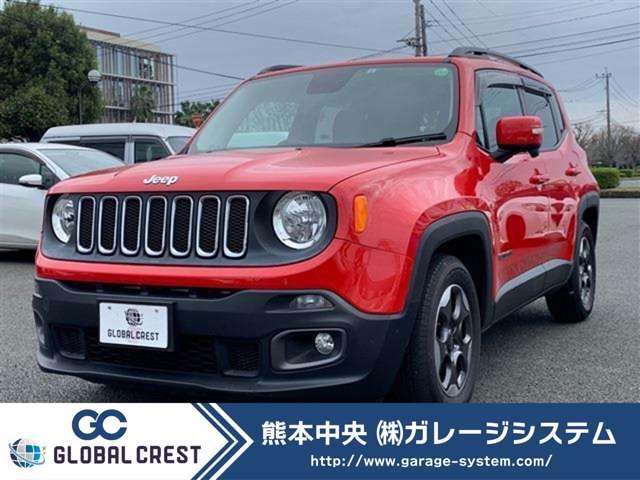 中古車販売店 熊本県のクライスラー ジープ取扱店一覧 中古車なら グーネット 中古車販売店 熊本県のクライスラー ジープ取扱店一覧 中古車なら グーネット