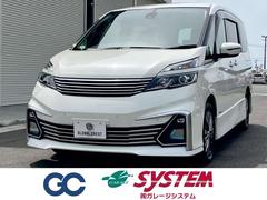 日産　セレナ　ライダー　プロパイロットエディション　特別仕様車　ＬＥＤヘッドライト