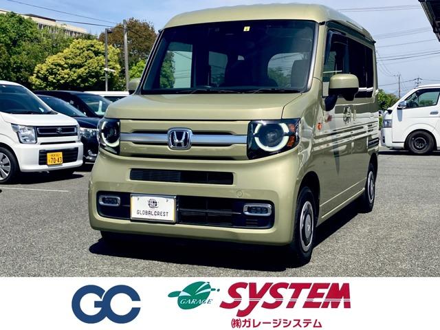 ホンダ Ｎ－ＶＡＮ＋スタイル ファン　ホンダセンシング　ストラーダ７インチフルセグＴＶ＆バックカメラ　Ｂｌｕｅｔｏｏｔｈ　ＥＴＣ車載器　　ＬＥＤヘッドライト　誤発進制御機能　アダプティブクルーズコントロール　車線維持支援システム