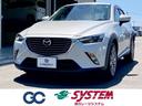 マツダ ＣＸ－３ ＸＤ　ノーブル　ブラウン　ＢＯＳＥサウンドシス...