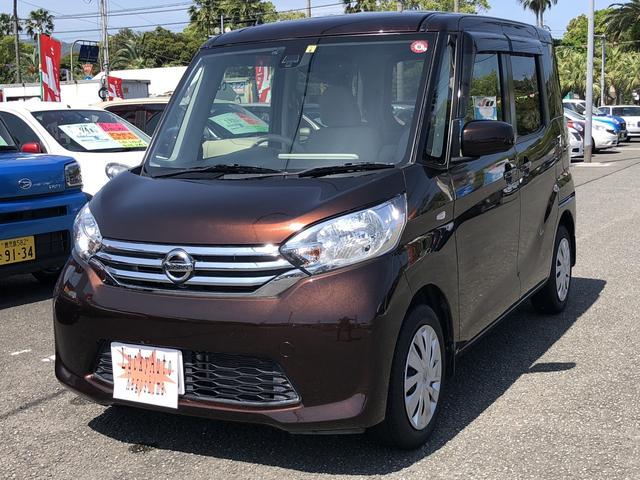 日産 デイズルークス