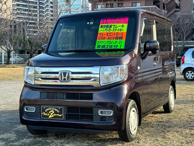 Ｎ－ＶＡＮ＋スタイル クール・ホンダセンシング