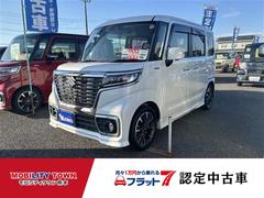 スペーシアカスタム ハイブリッドXS 全方位カメラパッケージ 前後ドライブレコーダー ETC ナビ LEDヘッドライト ブレーキサポート レーンサポート ソナー クルーズコントロール 両側電動スライドドア アイドリングストップ 中古車画像