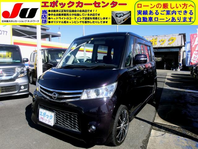 ハイウェイスター 禁煙車 ナビ フルセグTV DVD再生 パワースライドドア CVT プッシュスタート タイミングチェーン 社外16インチアルミ(1枚目)
