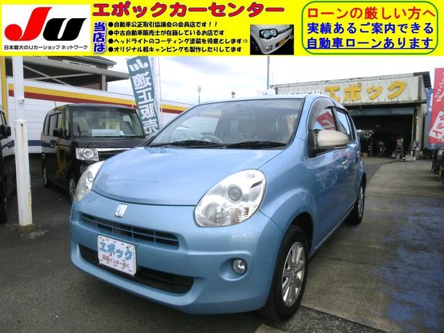 プラスハナ 禁煙車 ナビ フルセグTV DVD再生 Bluetoothオーディオ オートエアコン CVT スマートキー ETC(1枚目)