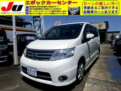 日産　セレナ　ハイウェイスター　Ｖセレクション　禁煙車　両側パワースライドドア