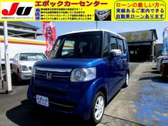 ホンダ　Ｎ−ＢＯＸ　２トーンカラースタイル　Ｇ　ターボＬパッケージ　禁煙車