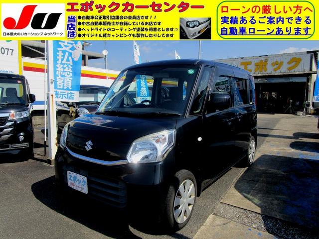 スペーシア Ｘ　全方位カメラ付きメモリーナビ装着車　パワースライドドア　禁煙車　ナビ・フルセグＴＶ・ＤＶＤ・Ｂｌｕｅｔｏｏｔｈ　スマートキー　ＣＶＴ　タイミングチェーン　現状販売車（1枚目）