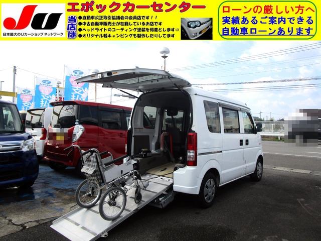 エブリイ(スズキ)  車いす移動車 補助シート&車いす乗員用手すり付 4人乗り スローパー 禁煙車 電動ウインチ キーレス オートマチック タイミングチェーン 中古車画像