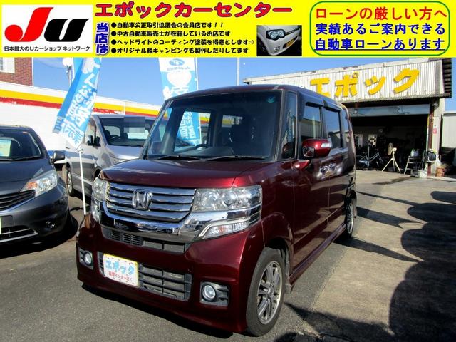 ローンの厳しい方でも使えるオートローンご案内できます ☆こぐまのマークのＪＵ宮崎加盟店☆ＪＵ適正販売店＆中古自動車販売士在籍