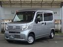 ホンダ Ｎ－ＶＡＮ Ｇ　ＤＬＲ保証ドライブレコーダーワンセグ　ド...