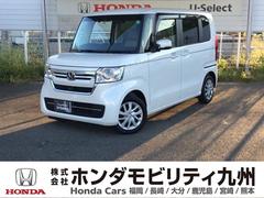 N-BOX L 片側電動スライドドア クルコン 衝突軽減B 横滑り防止 障害物センサー バックカメラ ディスプレイオーディオ ワンセグ ETC シートヒーター 衝突回避支援ブレーキ I-STOP クリソナ PW 中古車画像