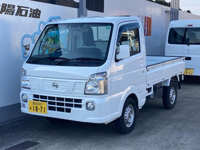 ＮＴ１００クリッパートラック(日産) ４ＷＤ　軽トラック　ＭＴ　衝突被害軽減システム　レーンアシスト　キーレスエントリー　ＥＳＣ 中古車画像