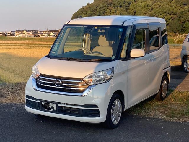 日産 デイズルークス Ｘ　衝突被害軽減ブレーキサポート　両側スライドドア　左側電動スライドドア　スマートキー　エンジンプッシュスタート　アイドリングストップ　ＥＴＣ　アラウンドビューモニター　ナビ